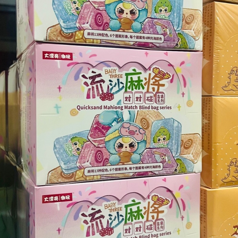 Baby Products Gift Set - Orijinal Bebek Üçlü Kum Oyunu Mahjong