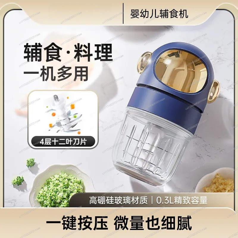 Baby Food Maker Blender - Bebek Maması Hazırlayıcı 12 Bıçaklı Doğrayıcı