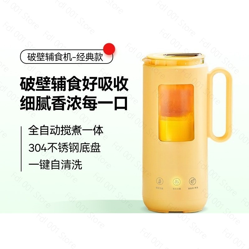 350ml Mini Elektrikli Blender  - Baby Food Maker Blender incelemesi ve fiyatı