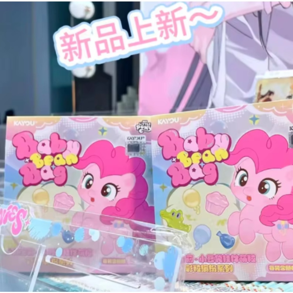 Orijinal KAYOU My Little Pony  - Baby Products Keeping Bag incelemesi ve fiyatı
