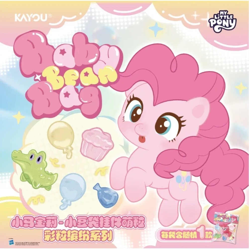 Orijinal KAYOU My Little Pony  - Baby Products Keeping Bag incelemesi ve fiyatı