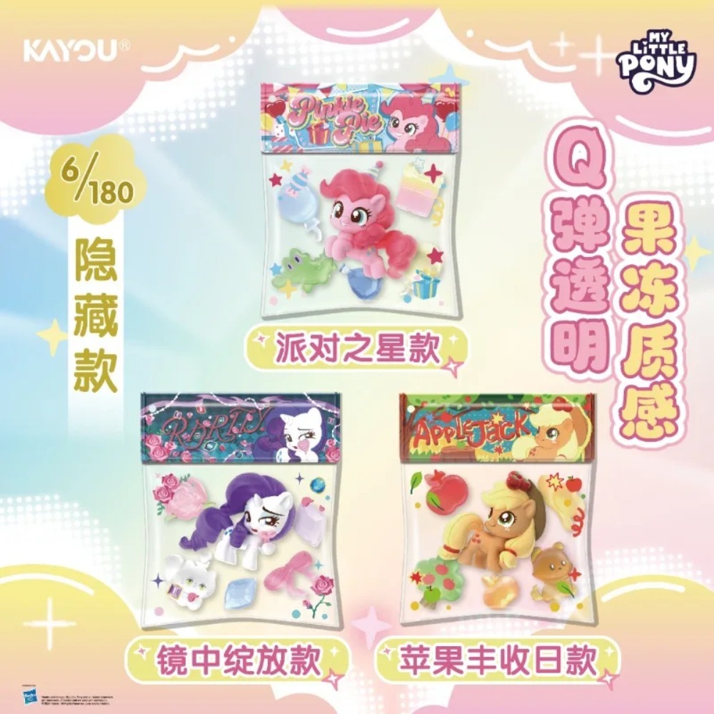 Orijinal KAYOU My Little Pony  - Baby Products Keeping Bag incelemesi ve fiyatı