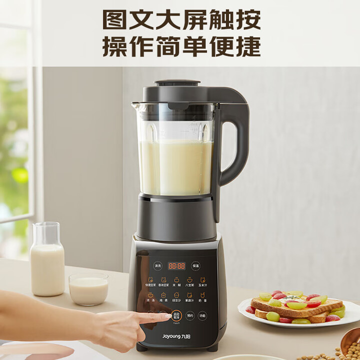 Joyoung ev tipi blender sessiz - Baby Food Maker Blender incelemesi ve fiyatı