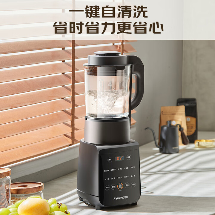 Joyoung ev tipi blender sessiz - Baby Food Maker Blender incelemesi ve fiyatı