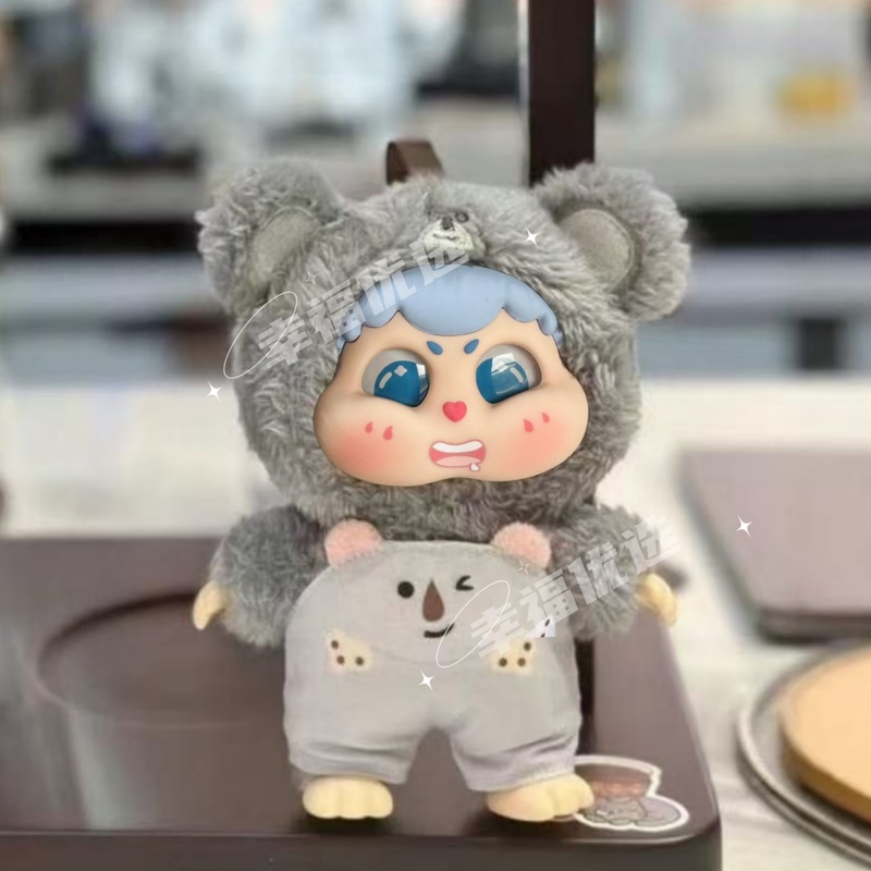 Orijinal Gizemli Kutu Sevimli  - Baby Products Gift Set incelemesi ve fiyatı