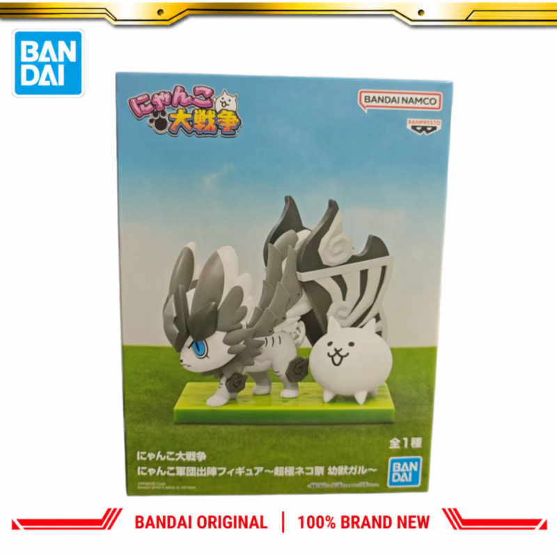 Stokta Bandai Orijinal Banpres - Baby Products Good Brand incelemesi ve fiyatı