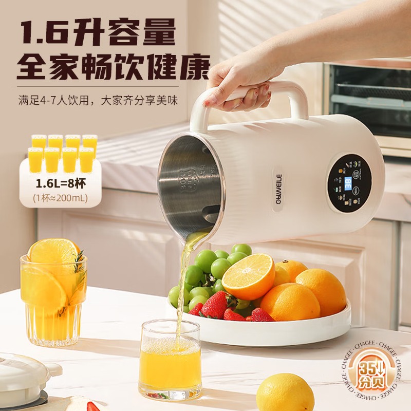 Akıllı gürültü azaltıcı yüksek - Baby Food Maker Blender incelemesi ve fiyatı