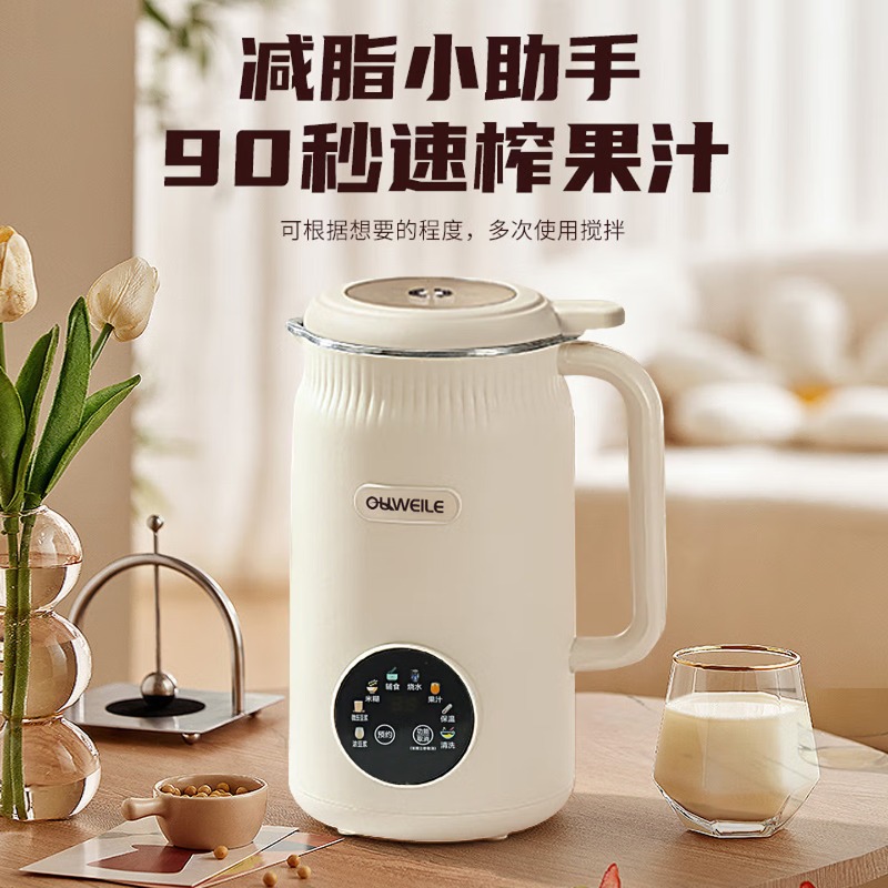 Akıllı gürültü azaltıcı yüksek - Baby Food Maker Blender incelemesi ve fiyatı