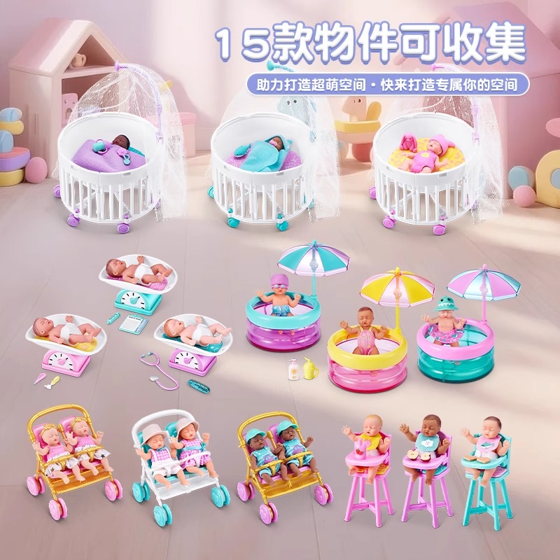 2025 Orijinal Benim Mini Bebek - Baby Products Good Brand incelemesi ve fiyatı